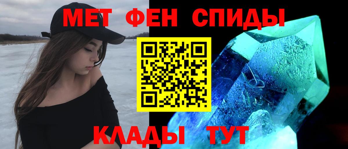 Пыть-Ях  АМФ 97%  Амфетамин  Вход с VPN 