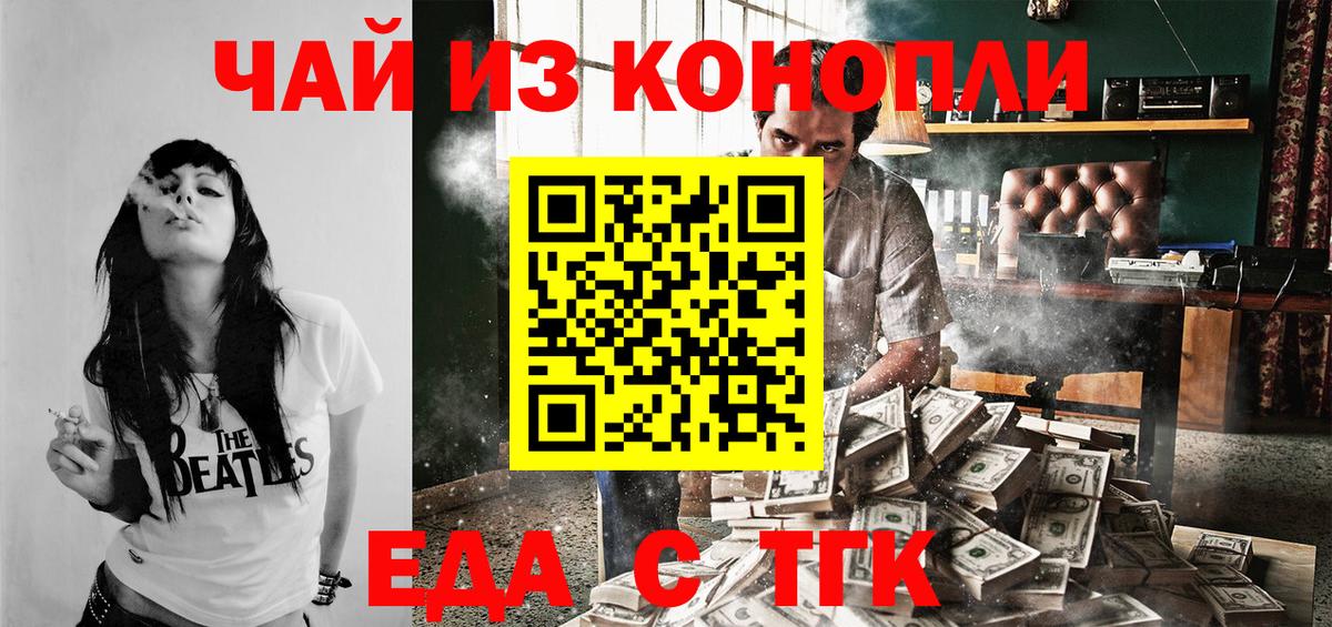 Canna-Cookies марихуана  Вход с VPN  Пыть-Ях 