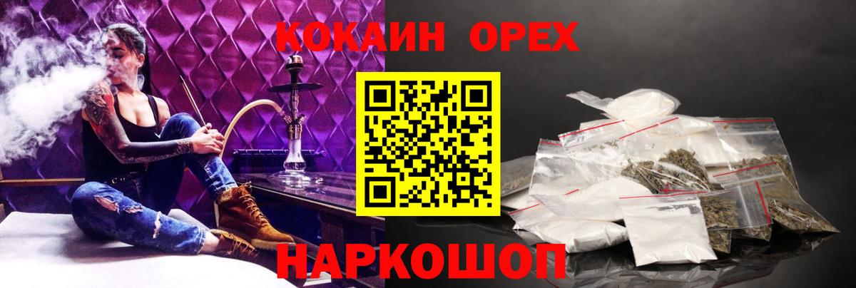 Пыть-Ях  COCAIN  Cocaine Перу  Вход с VPN  КОКАИН Fish Scale 