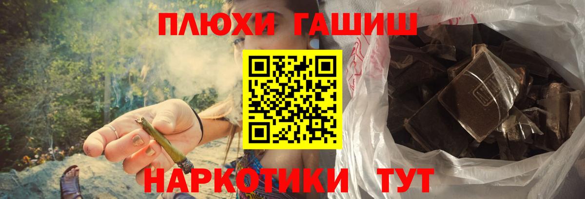 ГАШ Cannabis  Вход с VPN  Пыть-Ях  ГАШ AMNESIA HAZE 