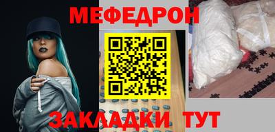 таблы Пенза