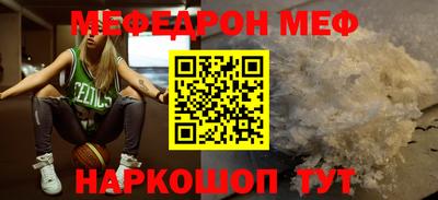 таблы Пенза