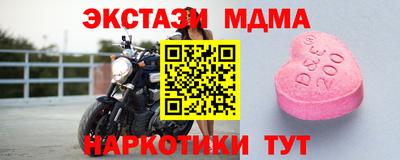 герыч Пушкино