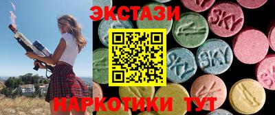 мдма Пугачёв