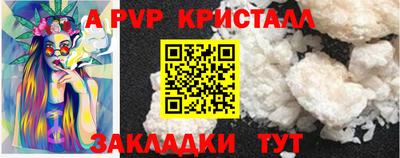 герыч Пушкино