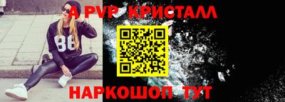 герыч Пушкино