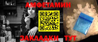 шишки Пыть-Ях