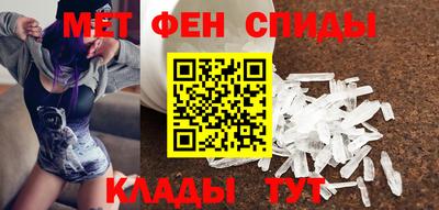 мдма Пугачёв