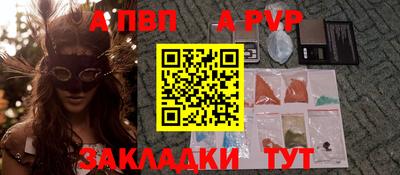 герыч Пушкино