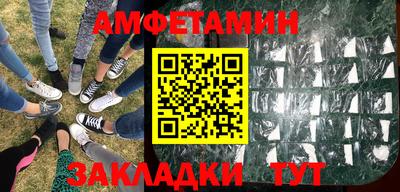 таблы Пенза