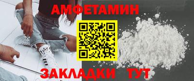 герыч Пушкино