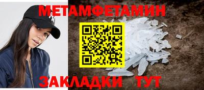 таблы Пенза