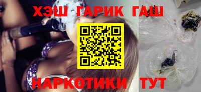 герыч Пушкино