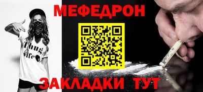 мдма Пугачёв