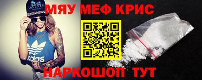 таблы Пенза