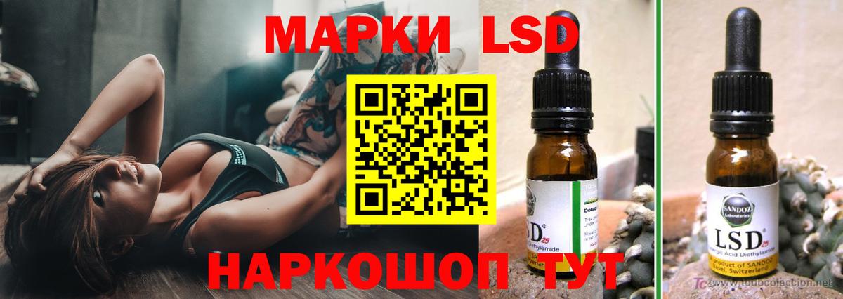 ЛСД экстази кислота  Лсд 25 экстази ecstasy  Вход с VPN  Пыть-Ях 