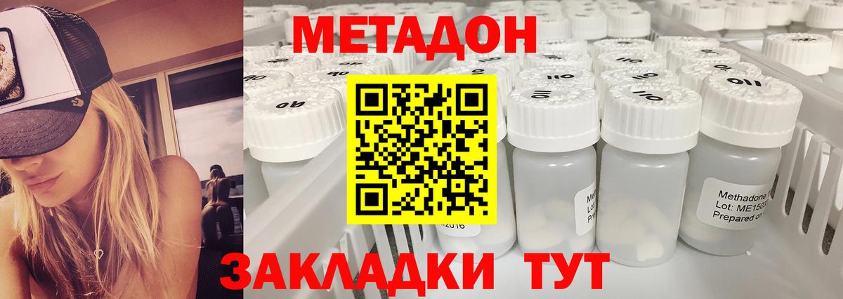   как войти  Вход с VPN  Пыть-Ях  Метадон белоснежный 