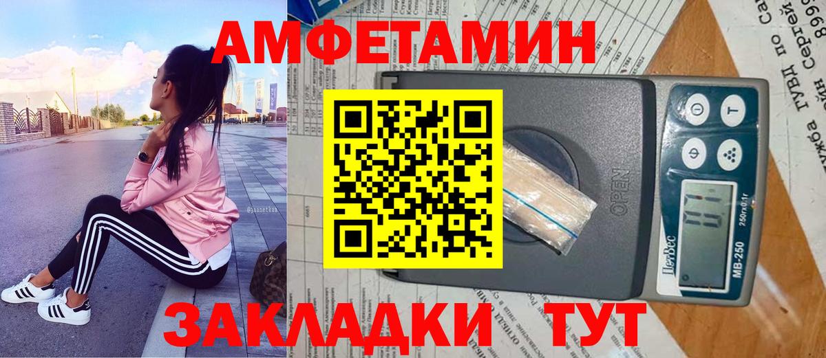 Пыть-Ях  Первитин мет  Вход с VPN  Первитин мет 