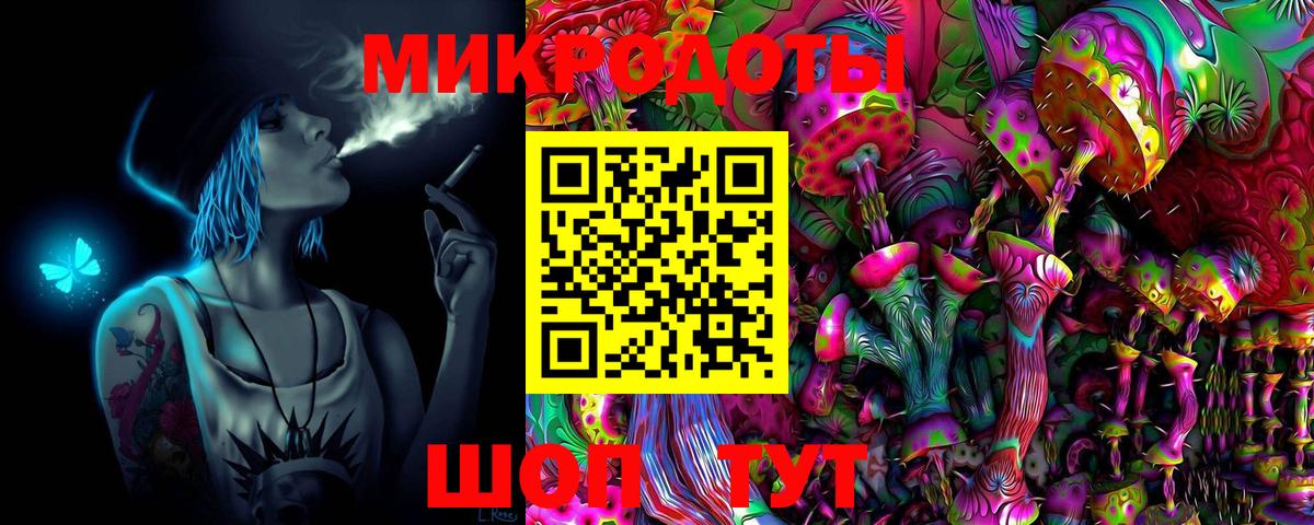 Пыть-Ях  Псилоцибиновые грибы GOLDEN TEACHER  купить закладку  Вход с VPN 