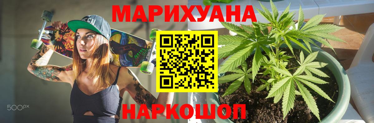 Канабис AK-47 Пыть-Ях