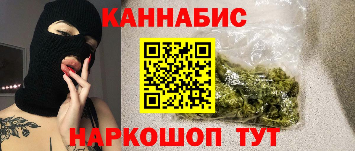Пыть-Ях  Конопля LSD WEED  Канабис семена  МАРИХУАНА MAZAR  Вход с VPN 